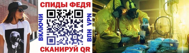 АМФ Розовый  как найти   Полевской 