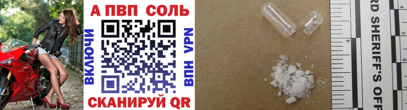 Alfa_PVP крисы CK Полевской