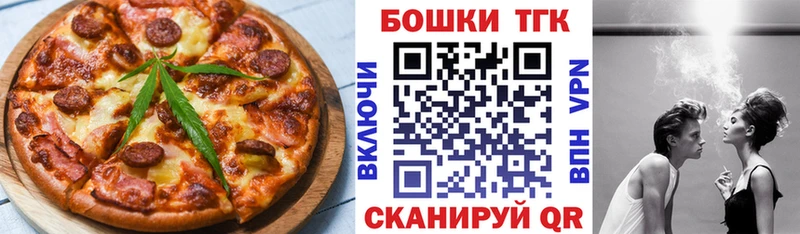 Cannafood марихуана Полевской