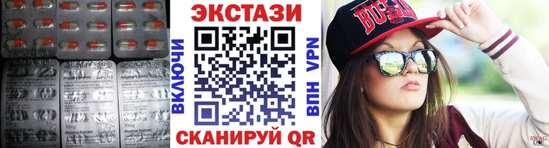 Ecstasy бентли  Полевской 
