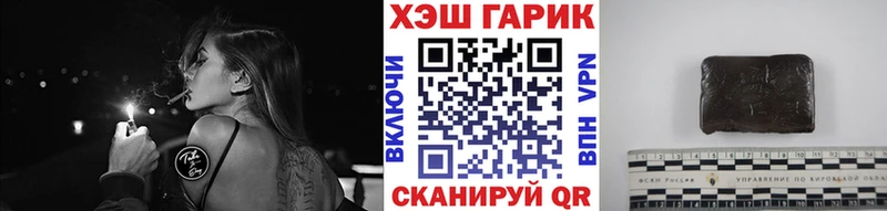 Гашиш hashish Полевской