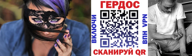 Героин VHQ  Полевской 