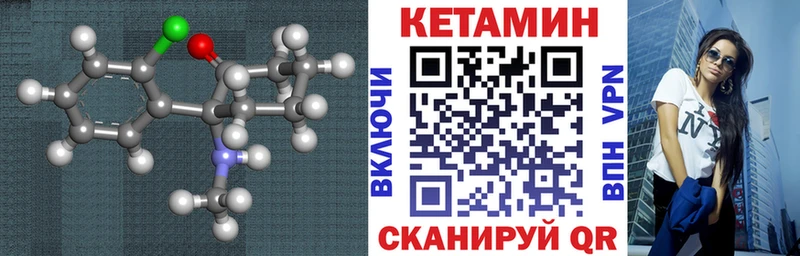 Кетамин VHQ  Полевской 