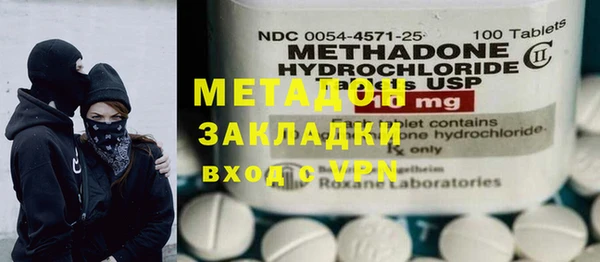 гашик Пролетарск