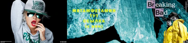 молекула духа Протвино