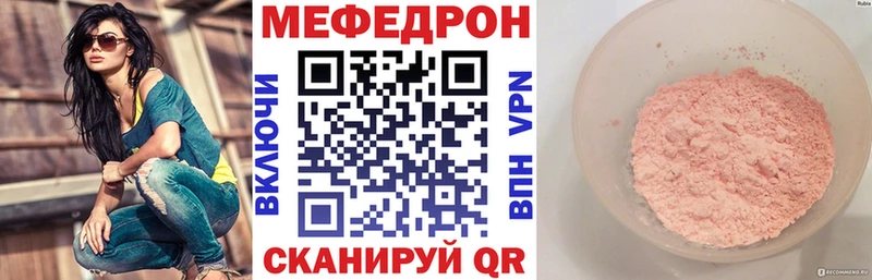 МЕФ  Полевской