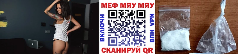 МЕФ кристаллы Полевской