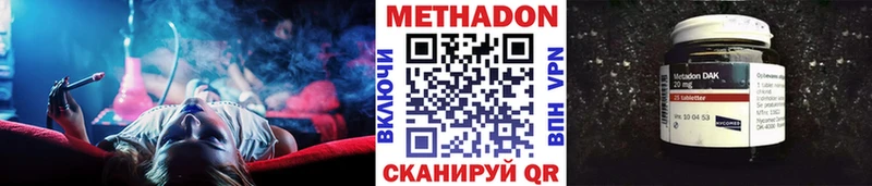 МЕГА сайт  Полевской  Метадон белоснежный 