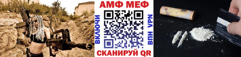 МЕТАМФЕТАМИН кристалл  Полевской 