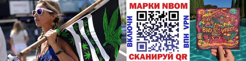 Марки 25I-NBOMe 1500мкг  OMG зеркало  Полевской 