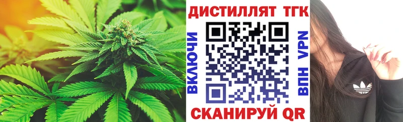 ТГК концентрат  omg зеркало  Полевской 